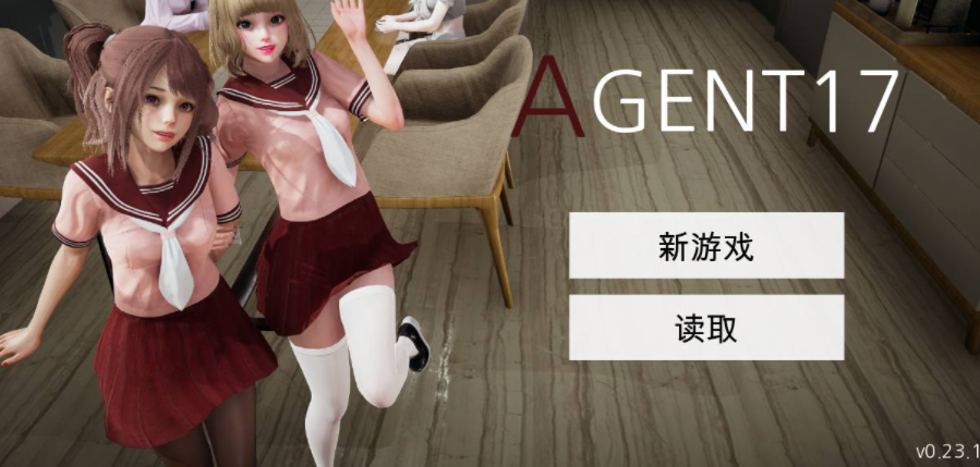 特工17 时间管理 玩法截图 4