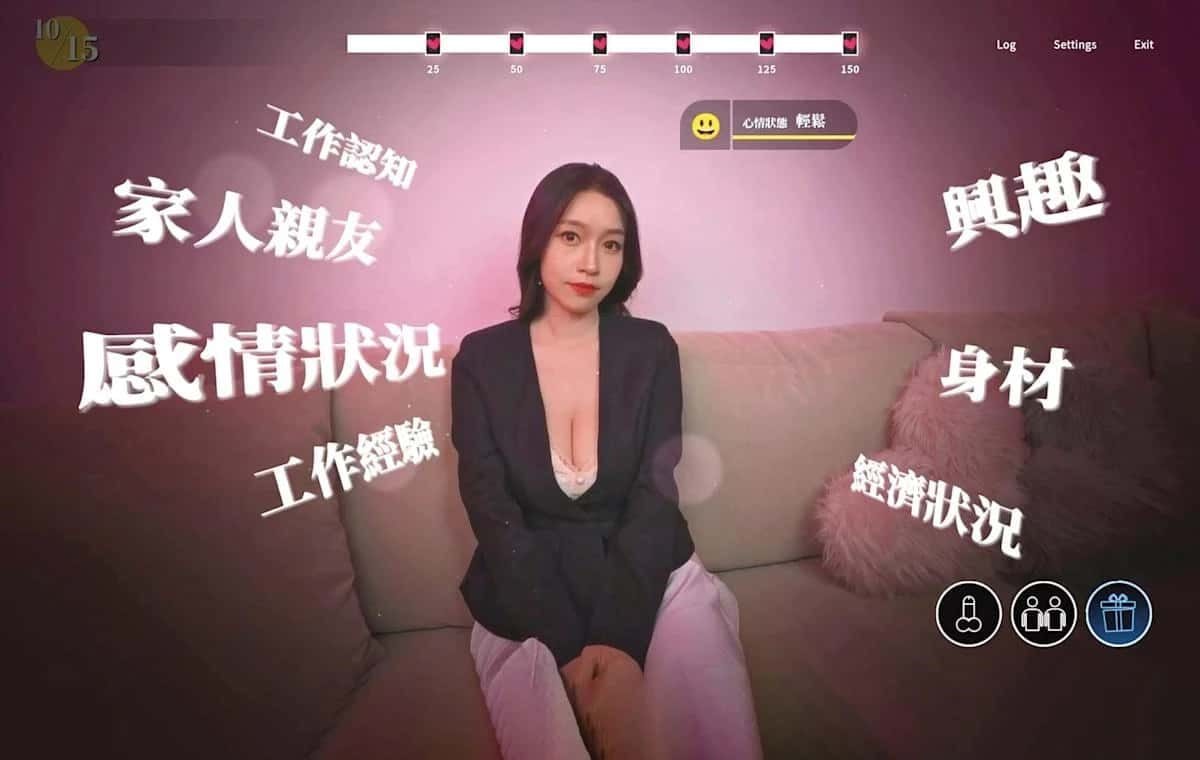 这个面试有点硬 主线事件 预览图 4