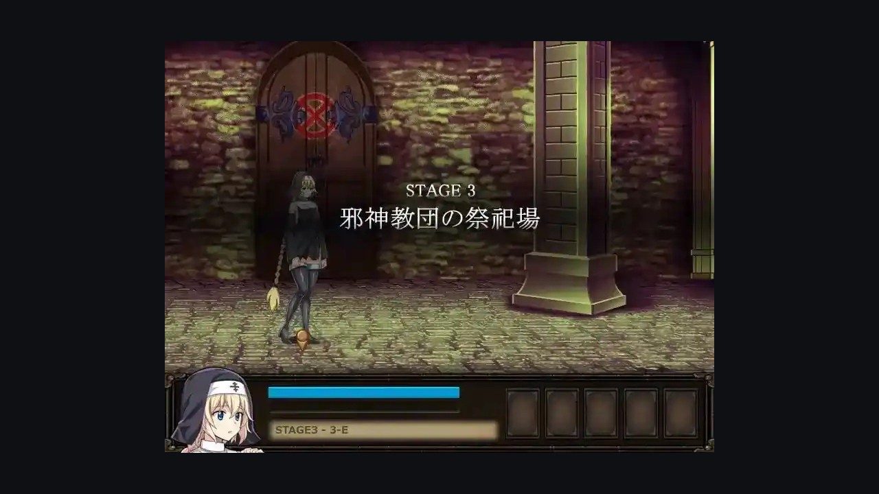 克丽丝的梦魇 潜行逃脱 专题图 2