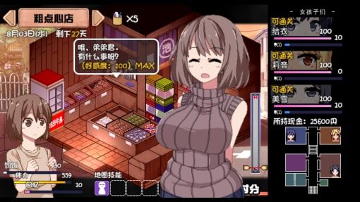 夏日狂想曲_SummerMemories 场景演出 内容截图 5