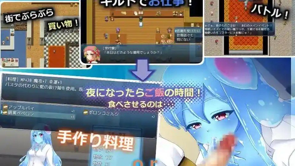 与史莱姆少女的奇妙日常 变身系统 内容截图 8
