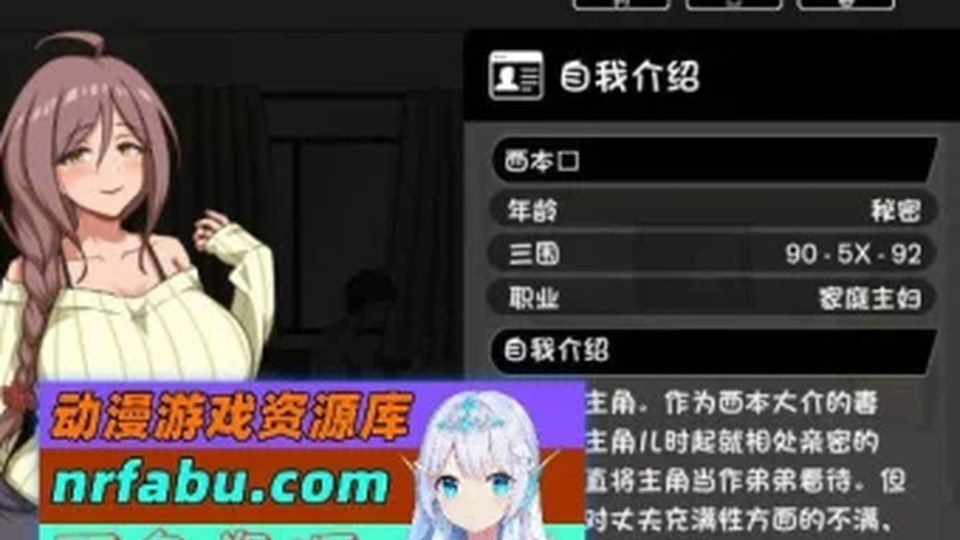 异端审问官白灼监狱 角色路线 场景图 3