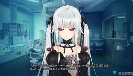 美少女万华镜 章节事件 演示图 3