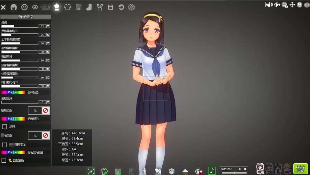 夏日之吻 剧情互动 演示图 8