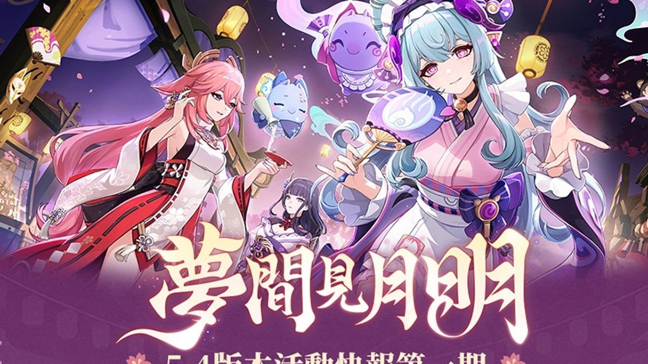 原神同人漫画分享平台 攻略要点 展示图 3