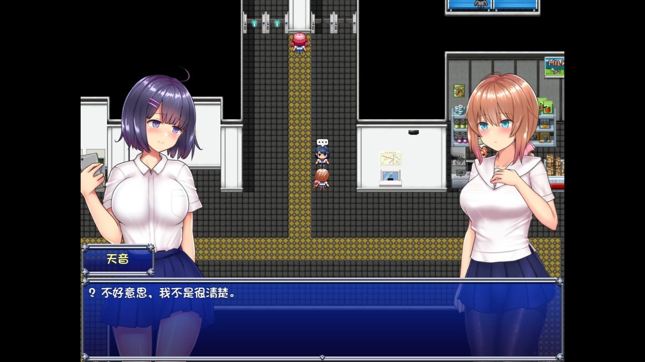 魔法少女天穹法妮雅MagicalGirlCelesphonia 故事片段 演示图 5