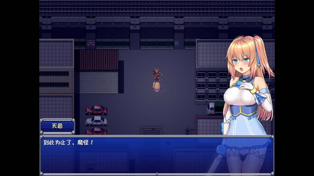 魔法少女天穹法妮雅MagicalGirlCelesphonia 主线事件 场景图 4