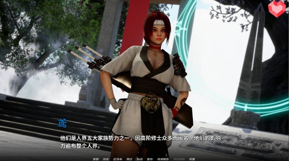 跨领域 0.4亚洲SLG 场景演出 实机截图