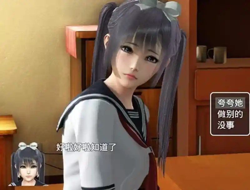 魔矢幻想 角色养成 预览图 8
