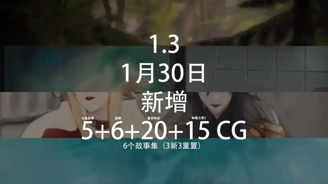 女祭司之眼 操作界面 预览图 8