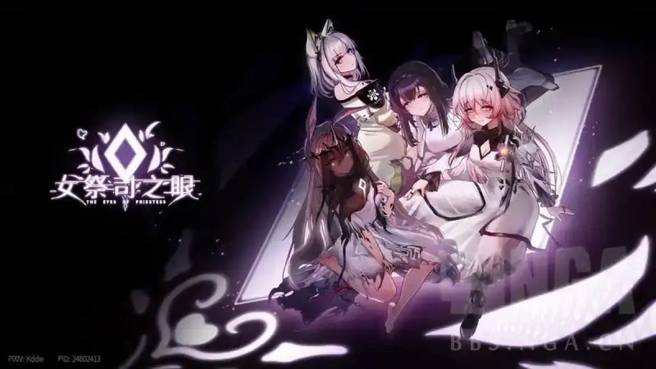 女祭司之眼 剧情SLG 预览图 1
