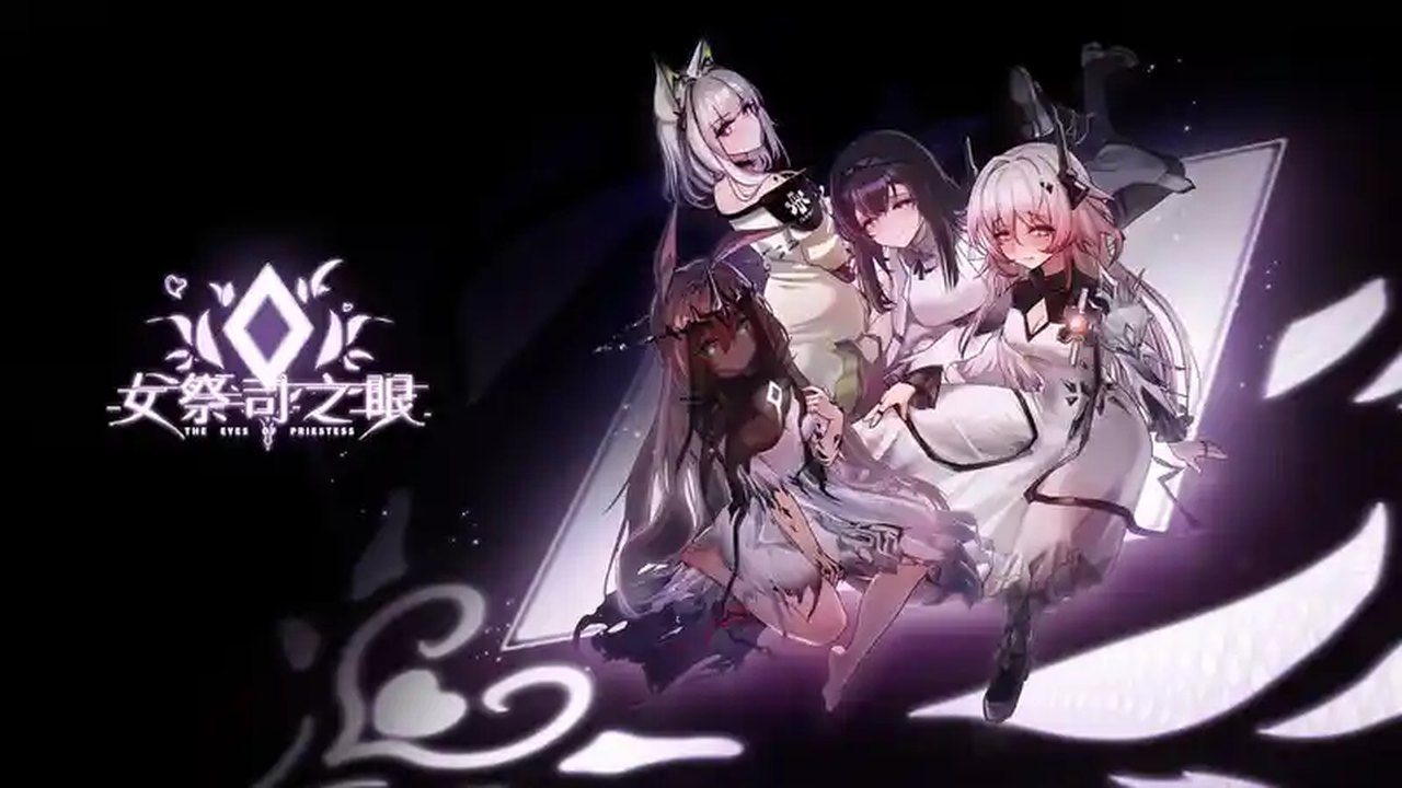 女祭司之眼 明日方舟同人 详情图 4
