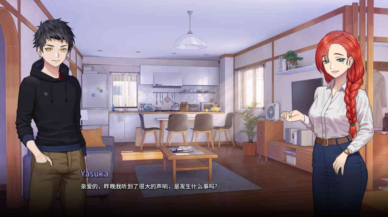 二次人生永恒不再GoodbyeEtern 安香友情线 页面配图 6