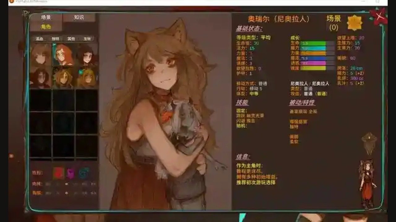 菲瑞恩之门PortalsOfPhereo 菲瑞恩之门PortalsOfPhereo汉化版下载与沙盒玩法：护盾修饰