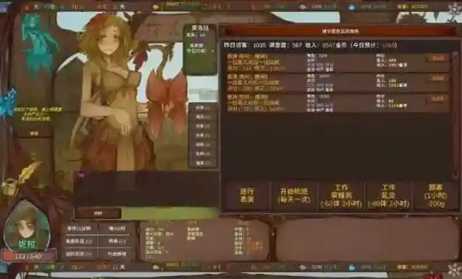菲瑞恩之门PortalsOfPhereo 主线事件 详情图 1